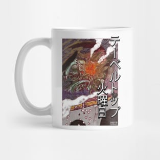 Tabletop Tuesday: Cthulhu Vs Dragon Colour Mug